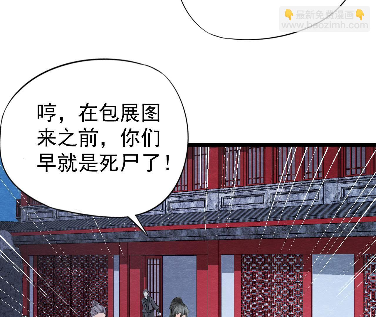 第2季第22话 计划败露！(1/2)-第73话