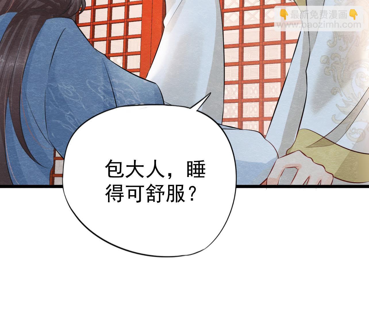 第2季第24话 求饶还是威胁？(1/2)-第75话