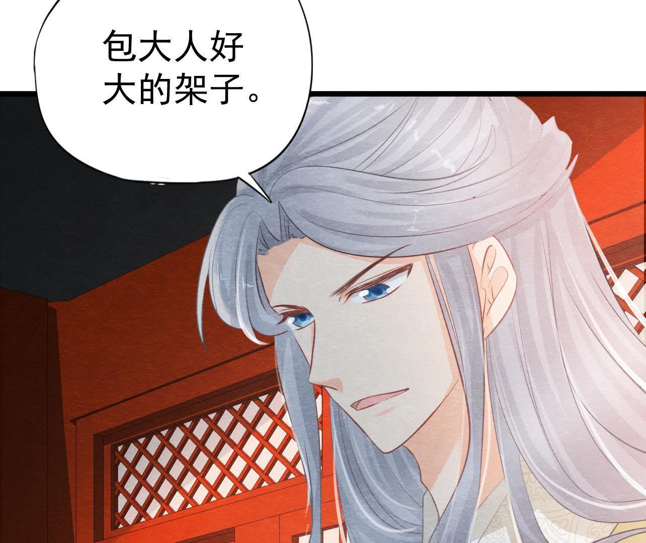 第2季第24话 求饶还是威胁？(1/2)-第75话