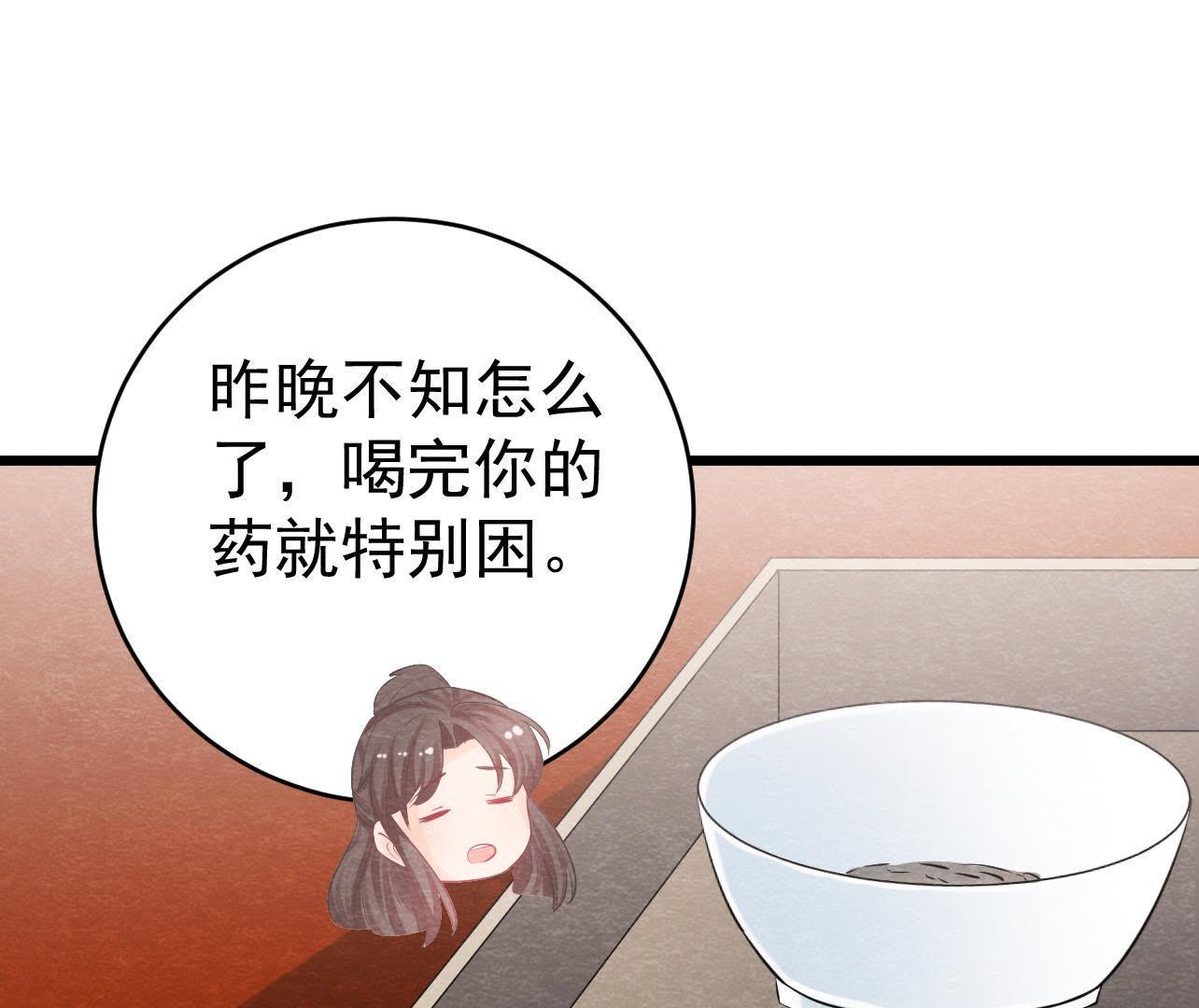 第2季第24话 求饶还是威胁？(1/2)-第75话