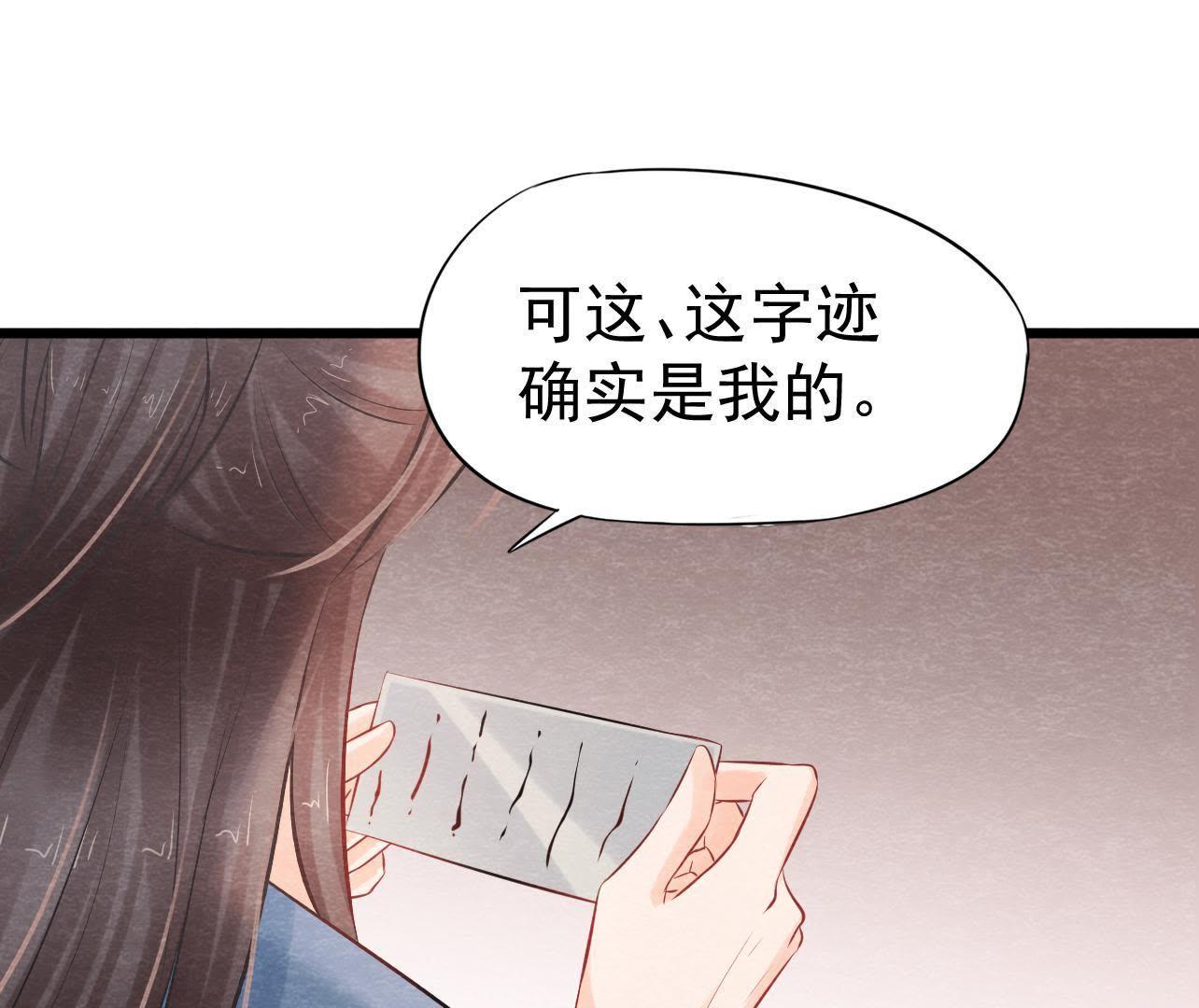 第2季第24话 求饶还是威胁？(1/2)-第75话
