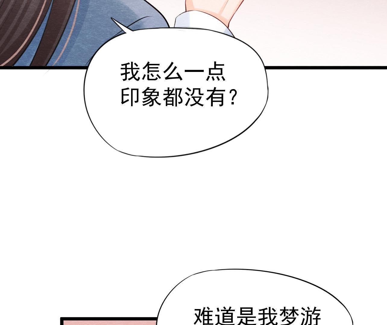 第2季第24话 求饶还是威胁？(1/2)-第75话