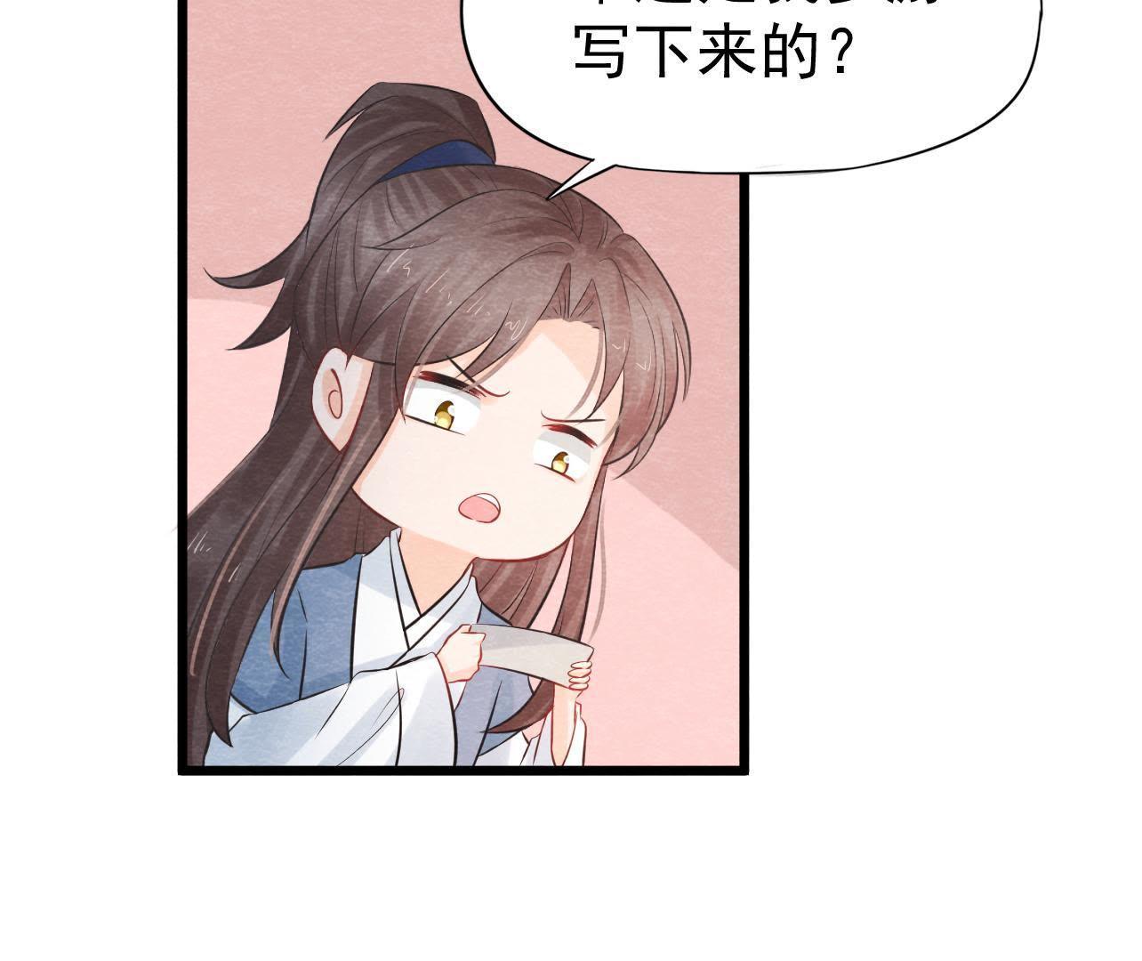 第2季第24话 求饶还是威胁？(1/2)-第75话