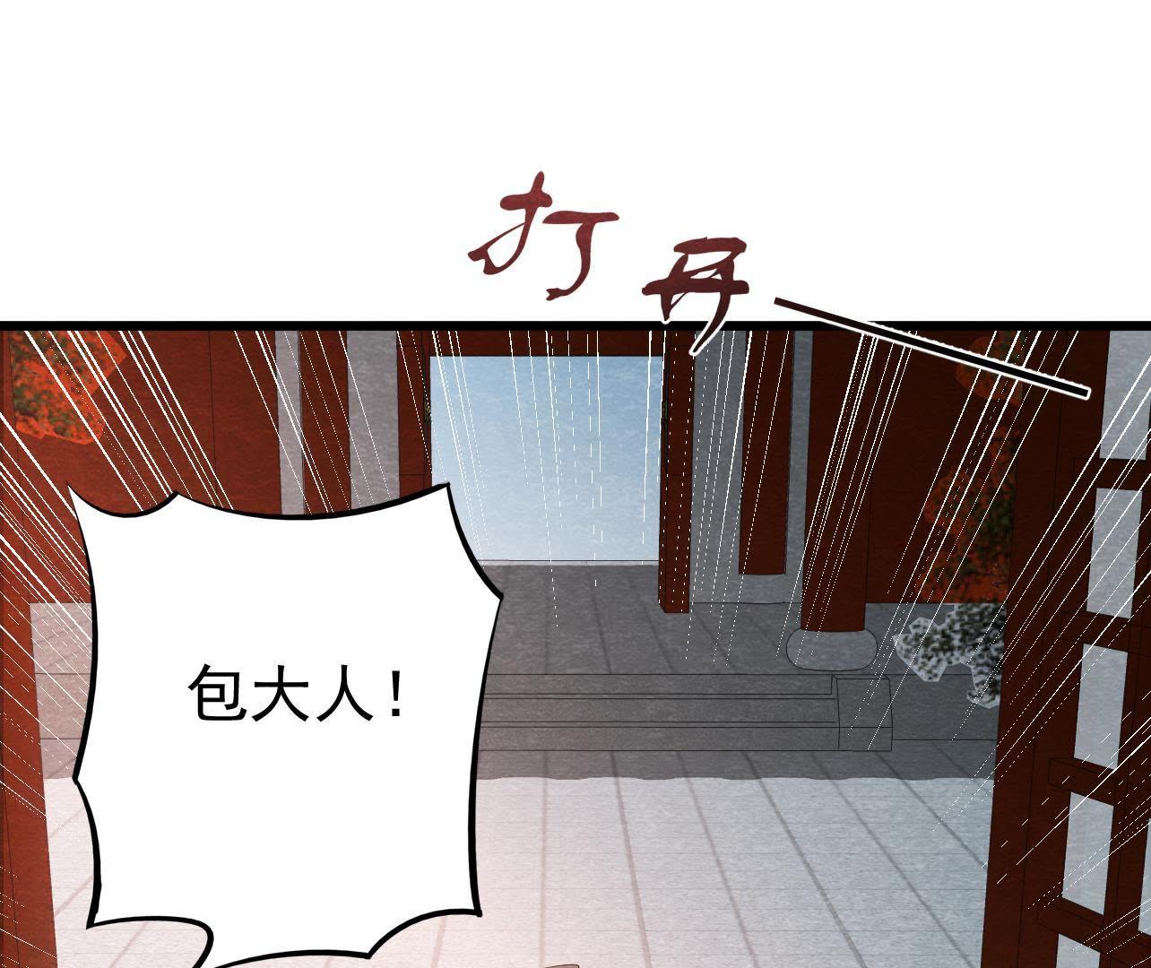 第2季第24话 求饶还是威胁？(1/2)-第75话
