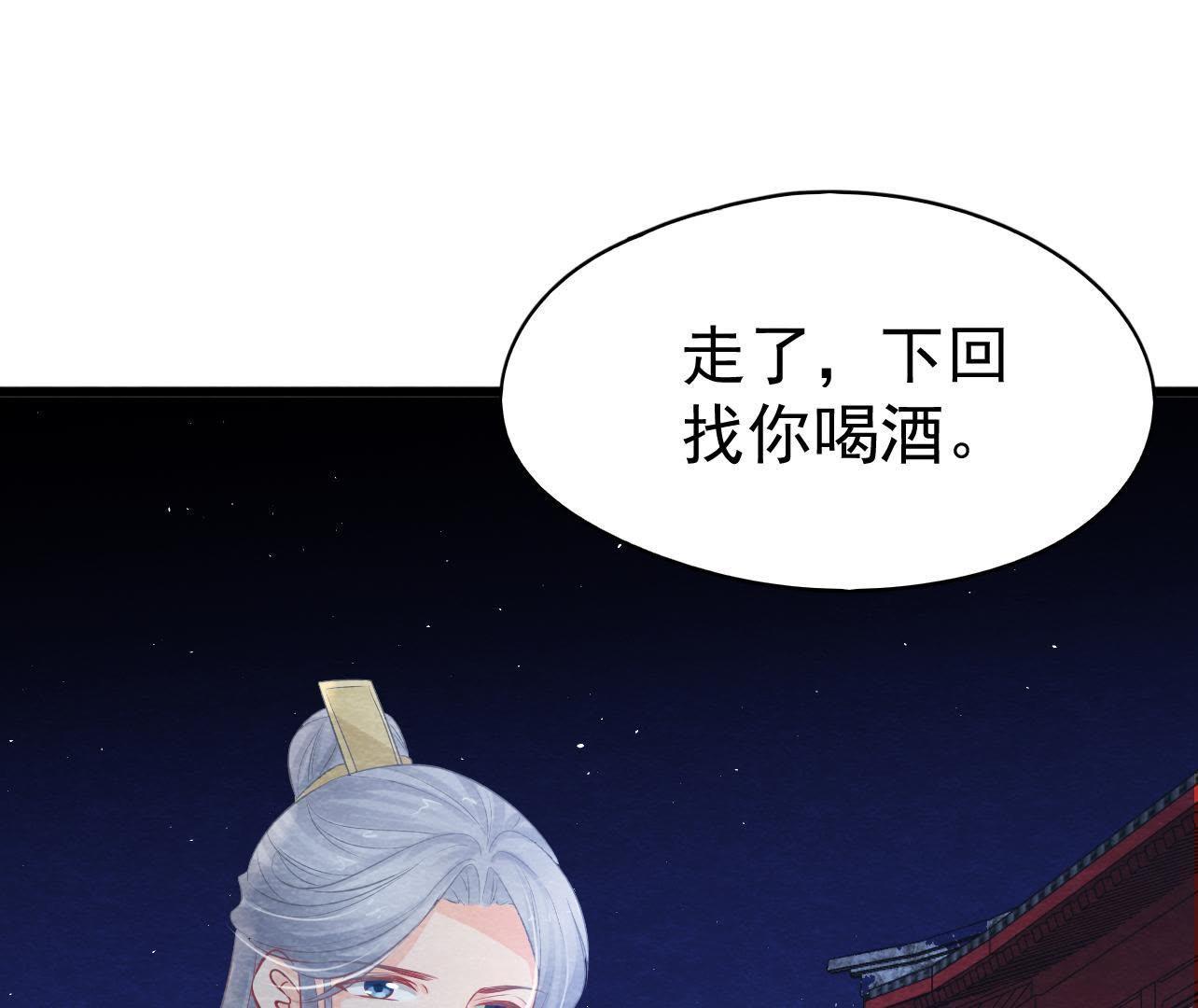 第2季第24话 求饶还是威胁？(1/2)-第75话