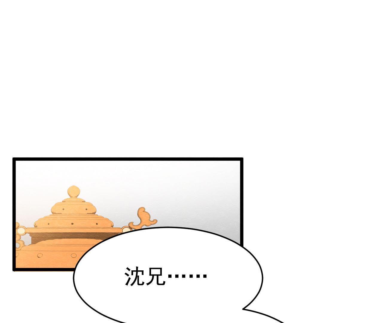 第2季第26话 说漏嘴了！(1/2)-第77话