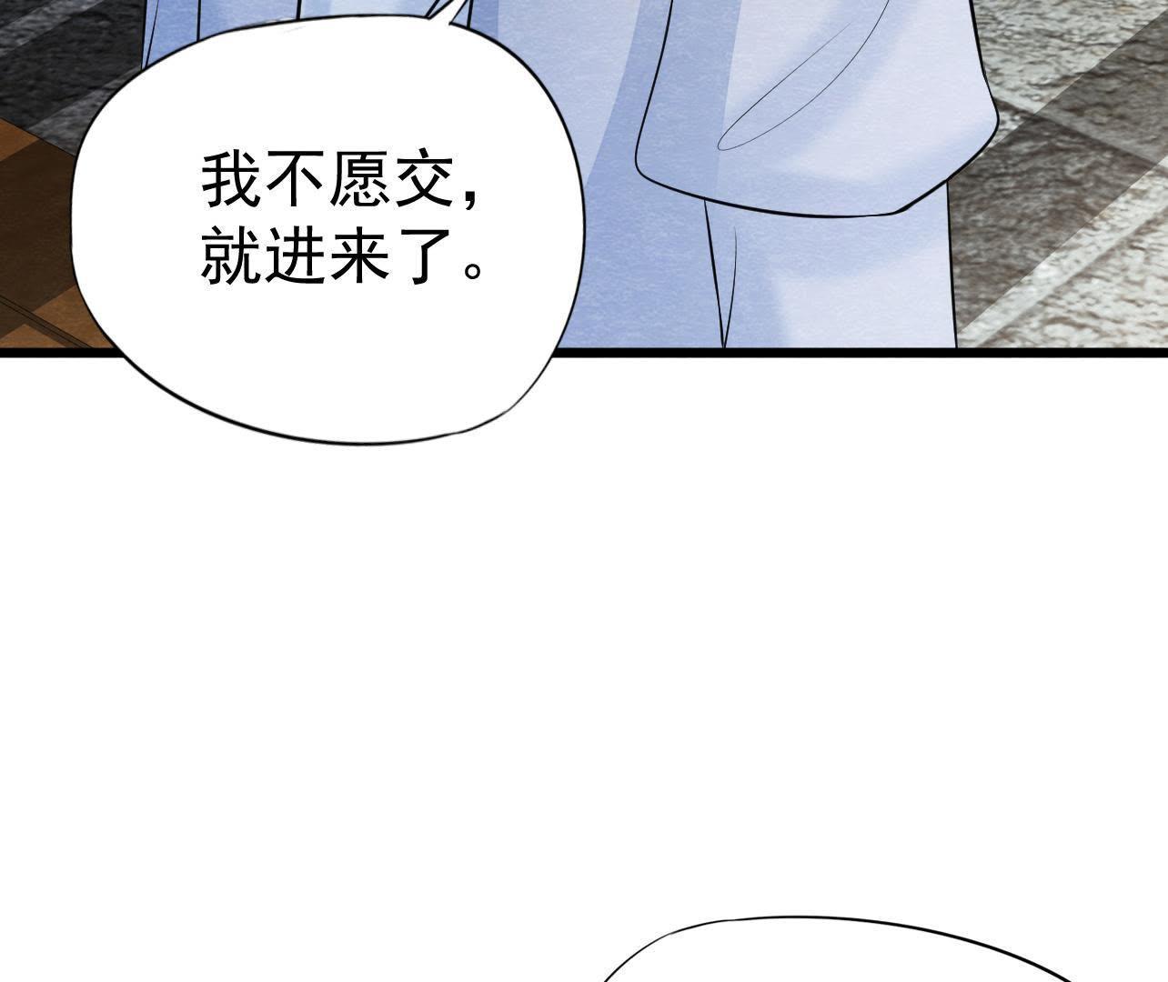 第2季第28话 身份暴露了！(1/2)-第79话