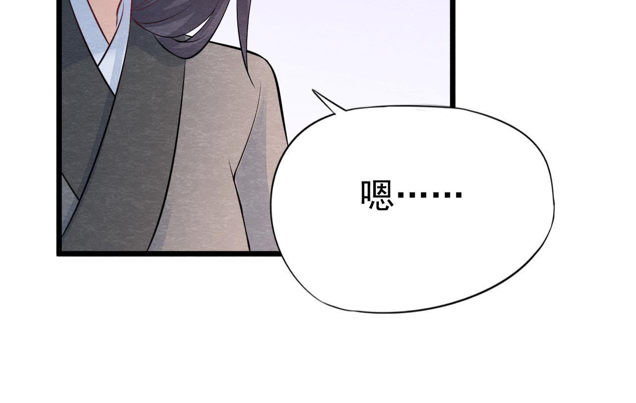 第2季第28话 身份暴露了！(1/2)-第79话
