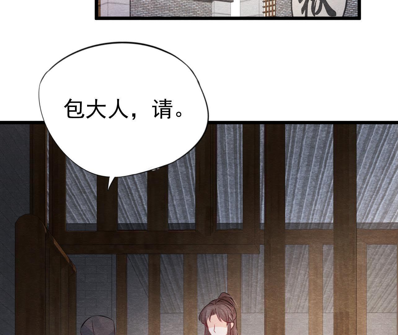 第2季第28话 身份暴露了！(1/2)-第79话