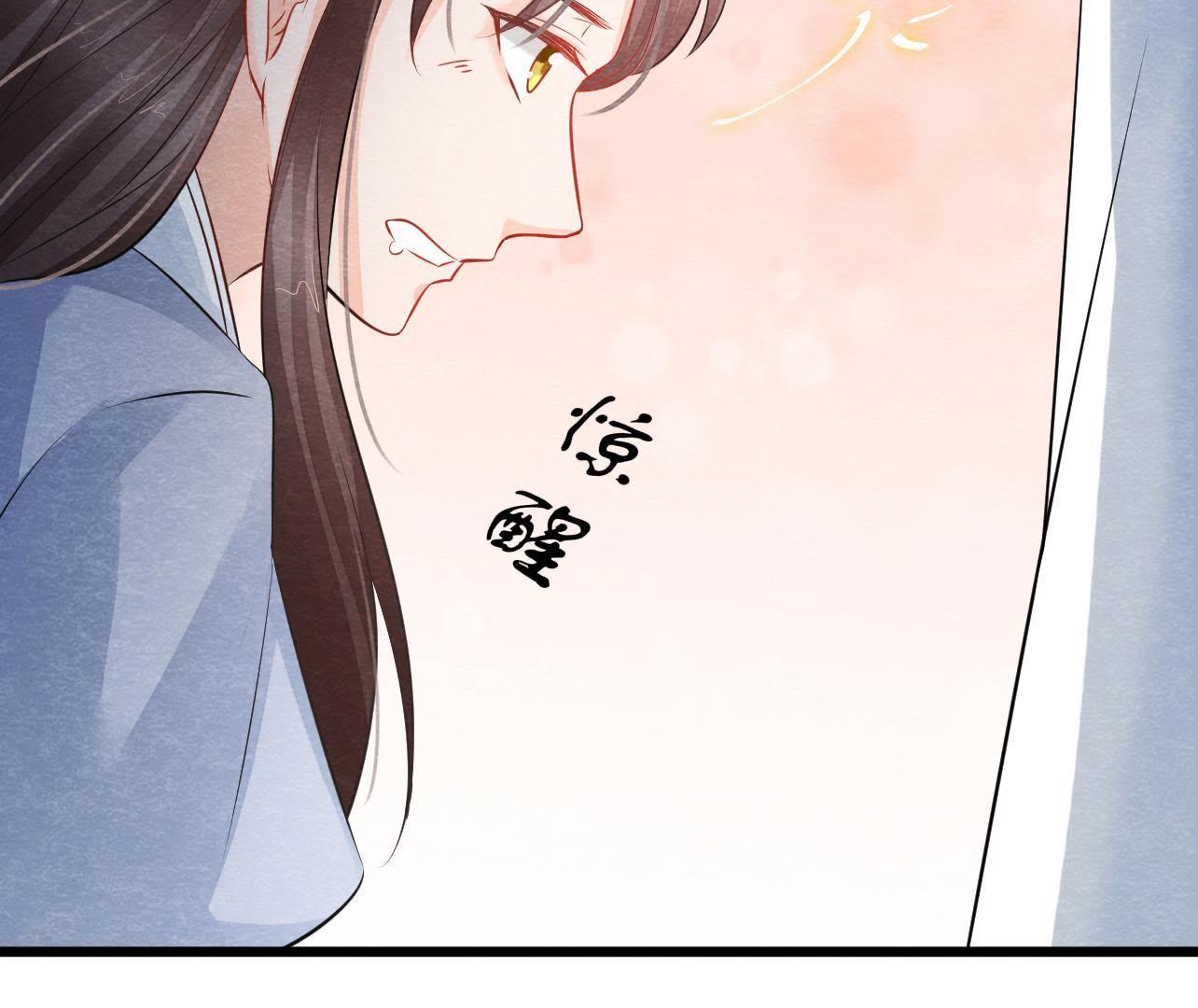 第2季第28话 身份暴露了！(1/2)-第79话
