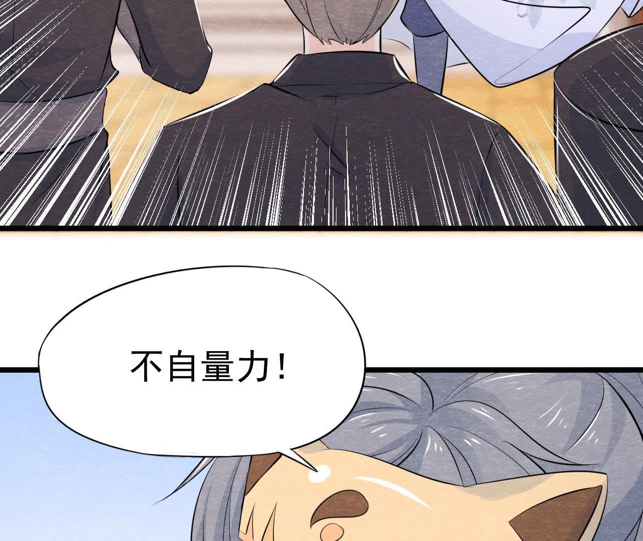 第2季第30话 水落石出！(1/2)-第81话