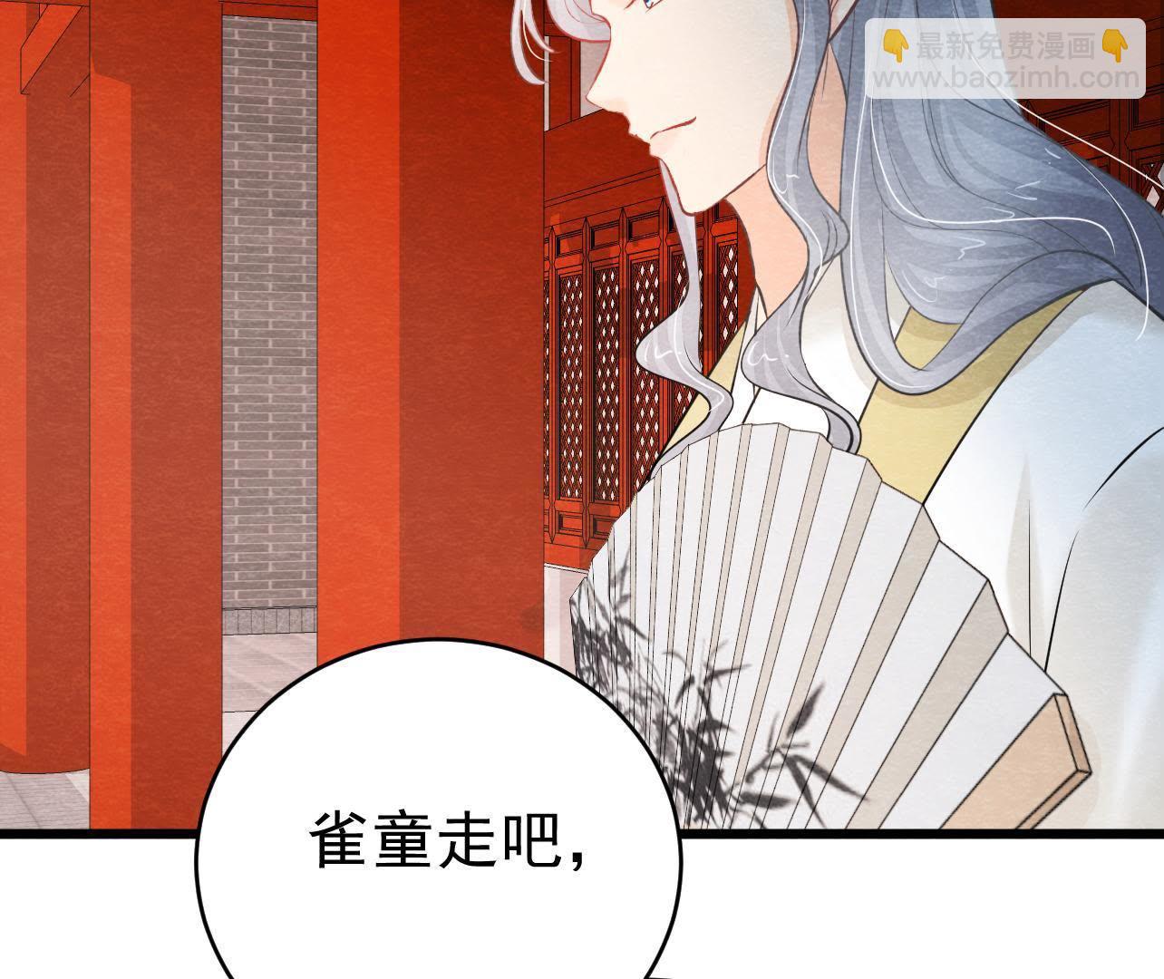 第2季第30话 水落石出！(1/2)-第81话