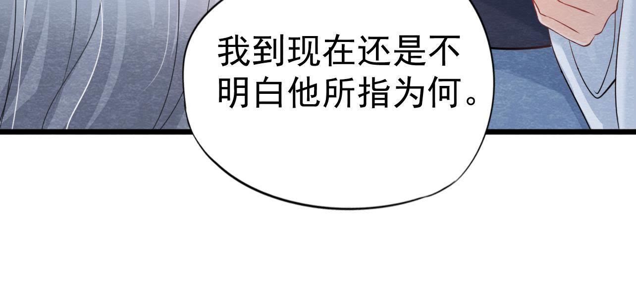 第2季第32话 生死相随(1/2)-第83话