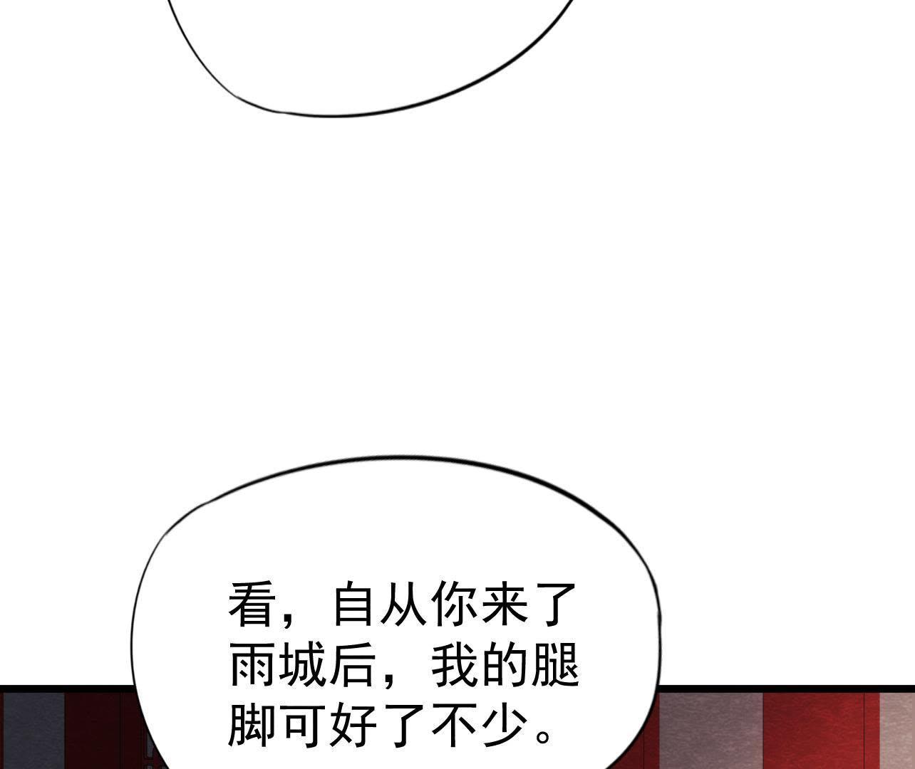 第2季第32话 生死相随(1/2)-第83话