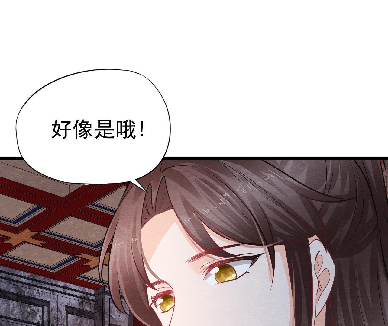 第2季第32话 生死相随(1/2)-第83话