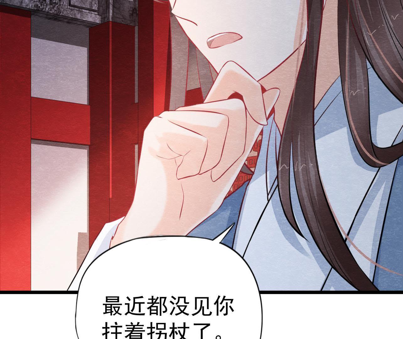 第2季第32话 生死相随(1/2)-第83话