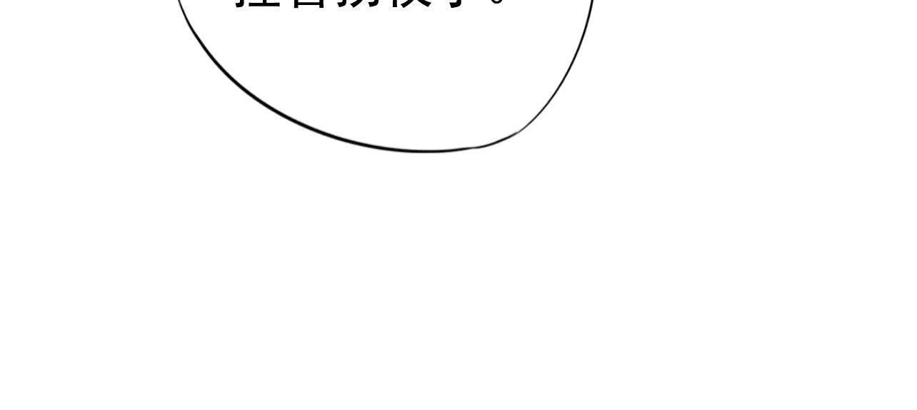 第2季第32话 生死相随(1/2)-第83话