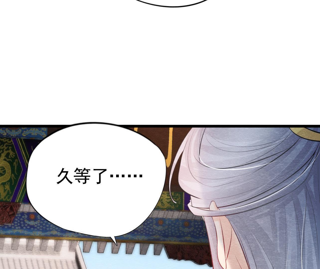 第2季第32话 生死相随(1/2)-第83话