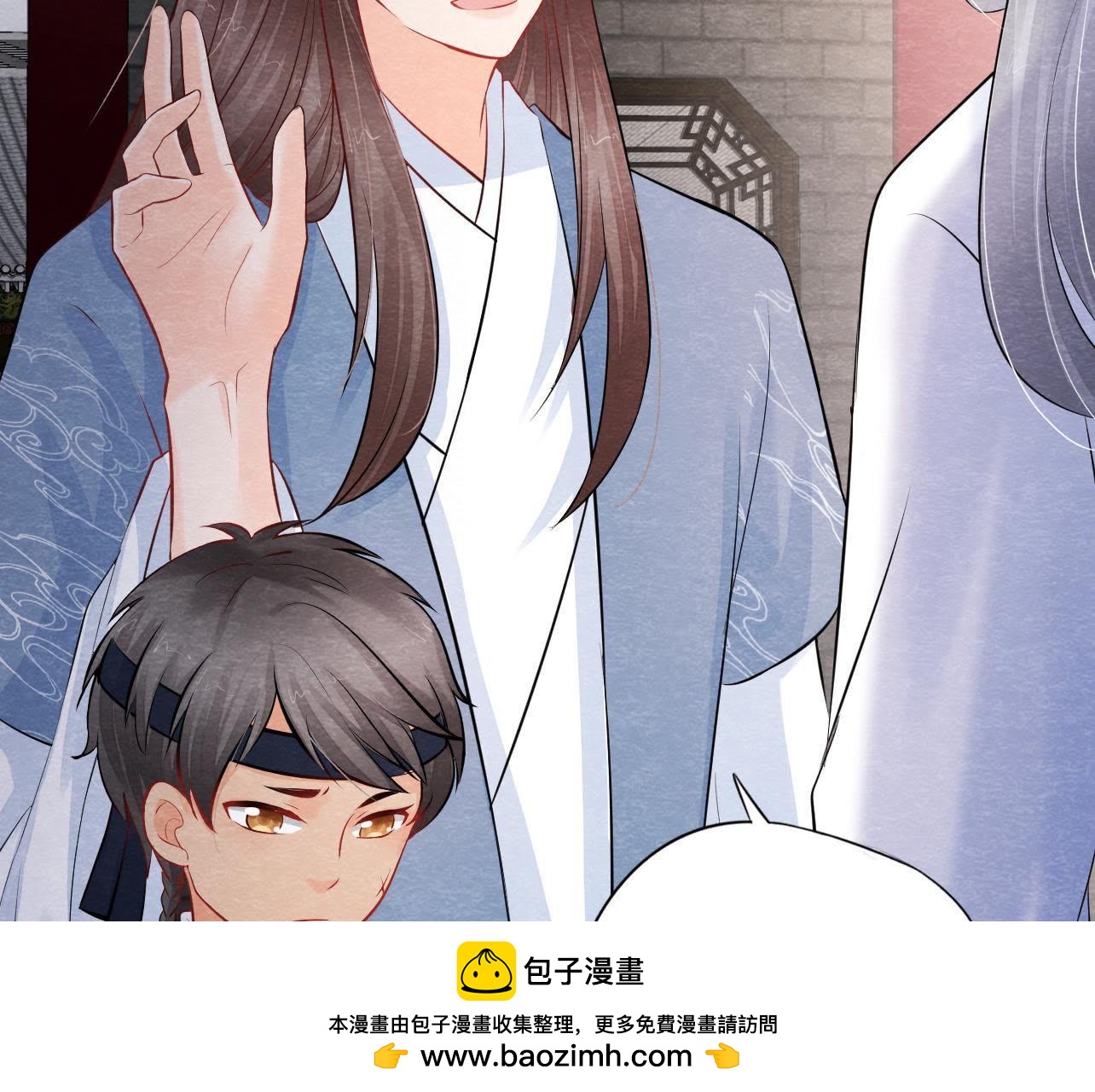 第2季第32话 生死相随(1/2)-第83话