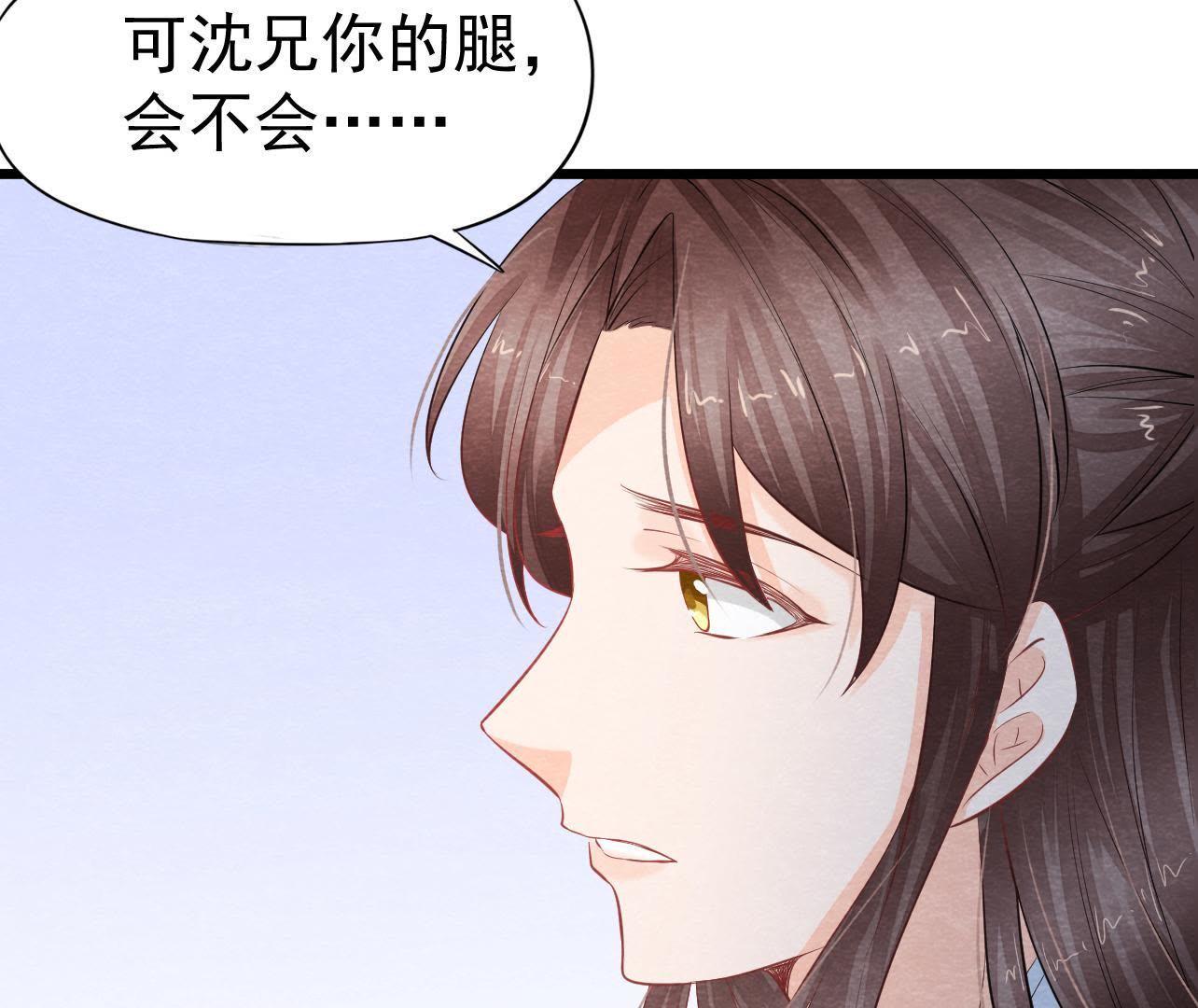 第2季第32话 生死相随(1/2)-第83话