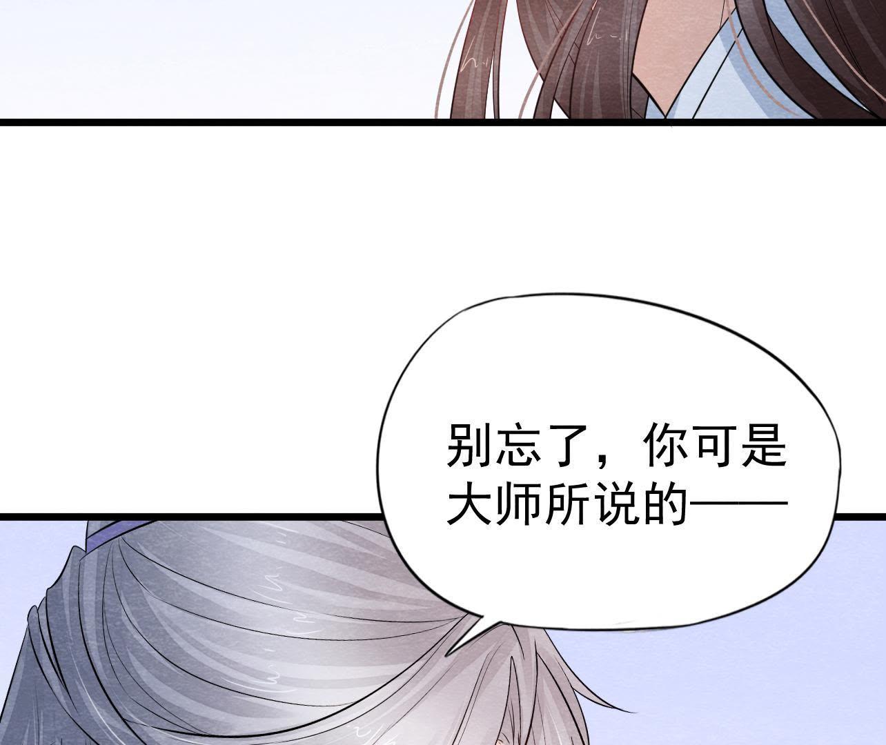 第2季第32话 生死相随(1/2)-第83话
