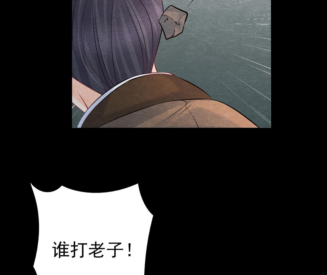 第2季第34话 猫侠再次出手！(1/2)-第85话