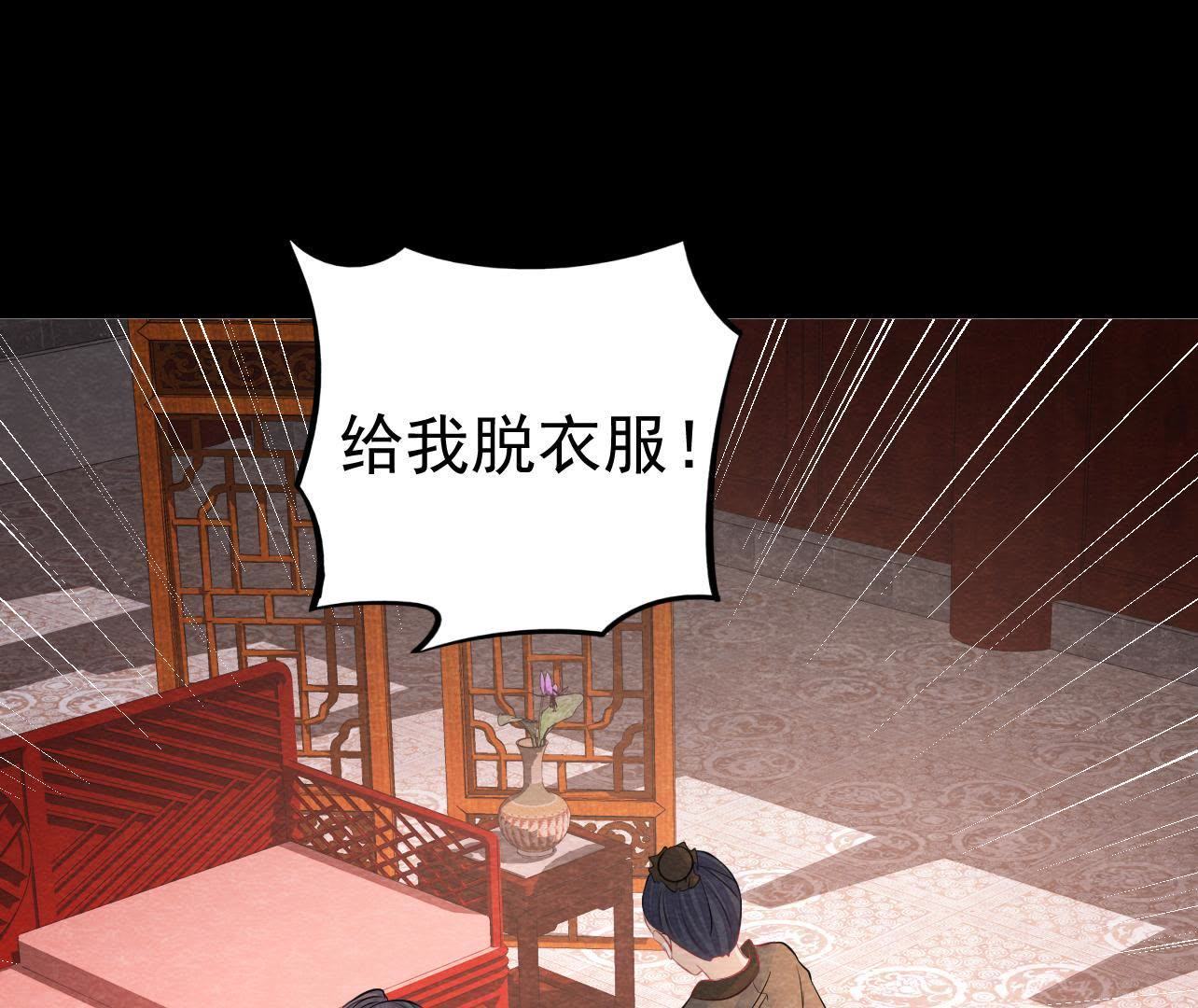第2季第34话 猫侠再次出手！(1/2)-第85话