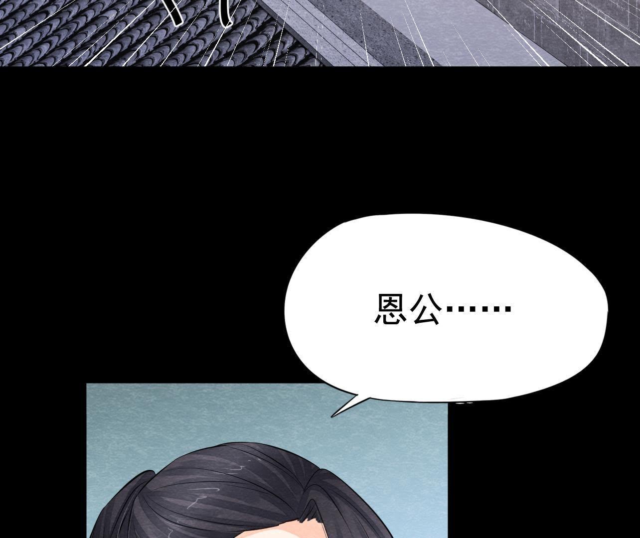 第2季第34话 猫侠再次出手！(1/2)-第85话