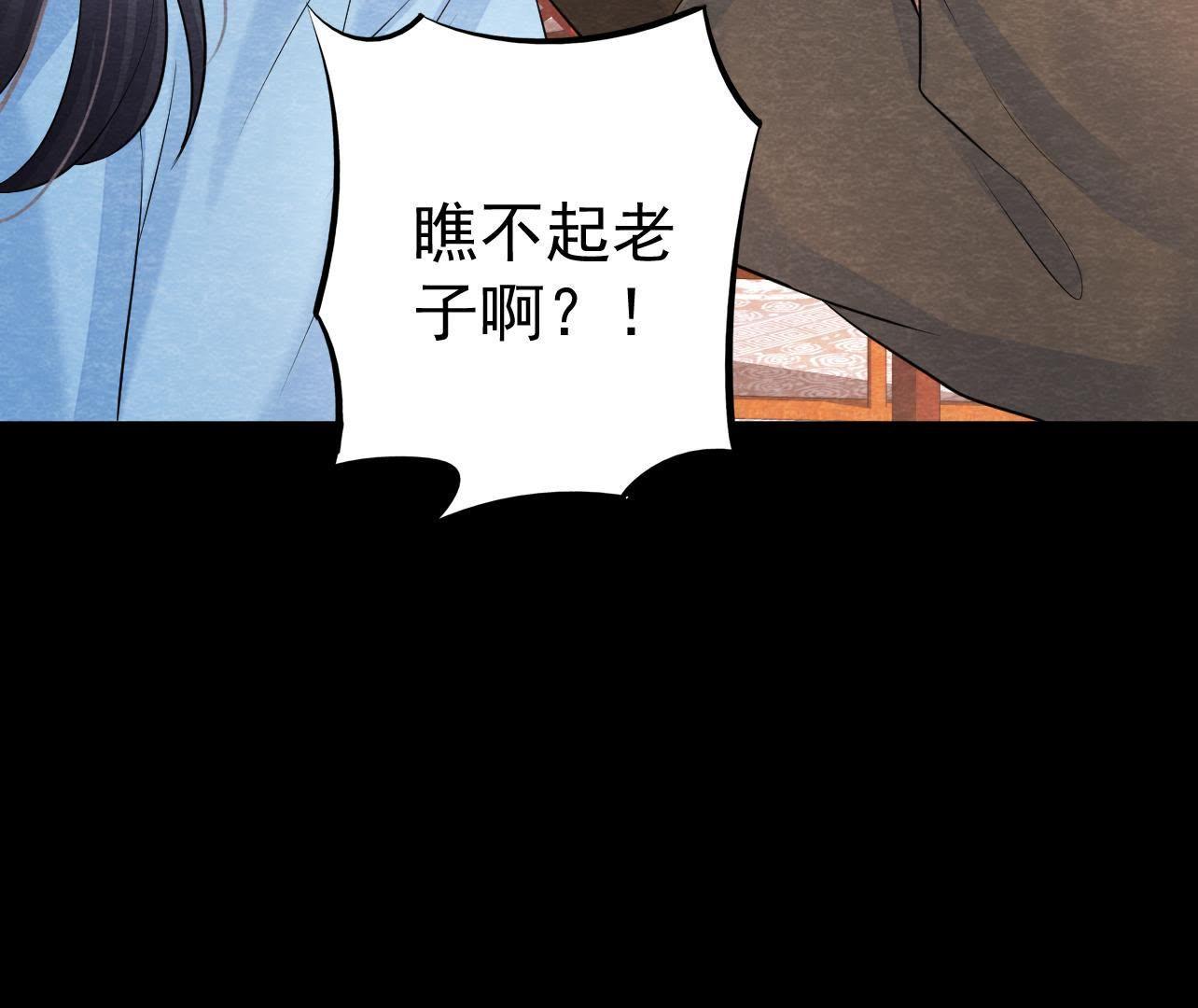 第2季第34话 猫侠再次出手！(1/2)-第85话