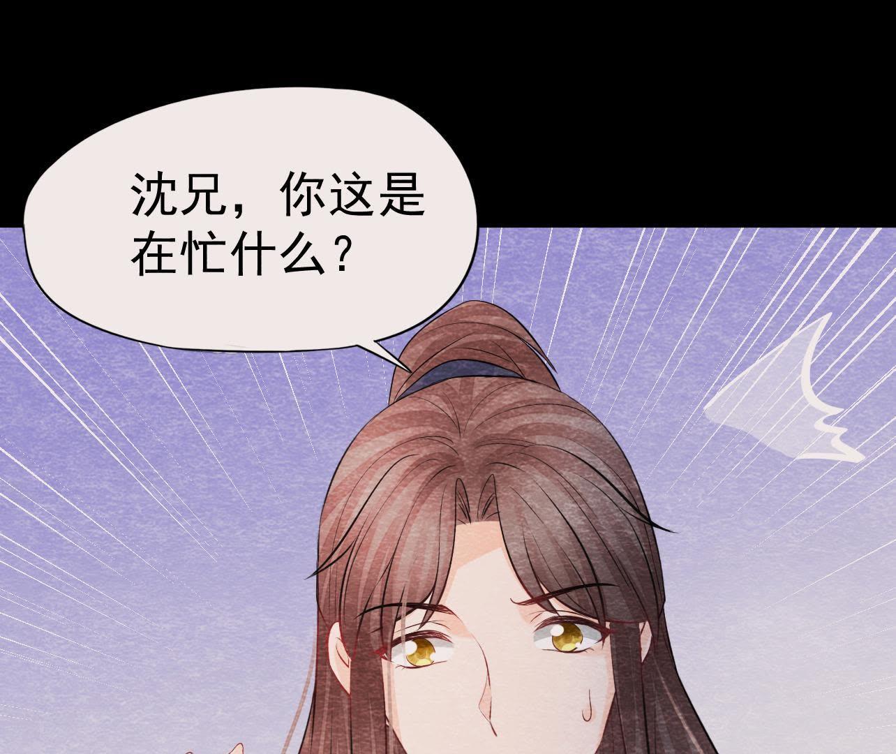 第2季第36话 鲁班书的下落(1/2)-第87话