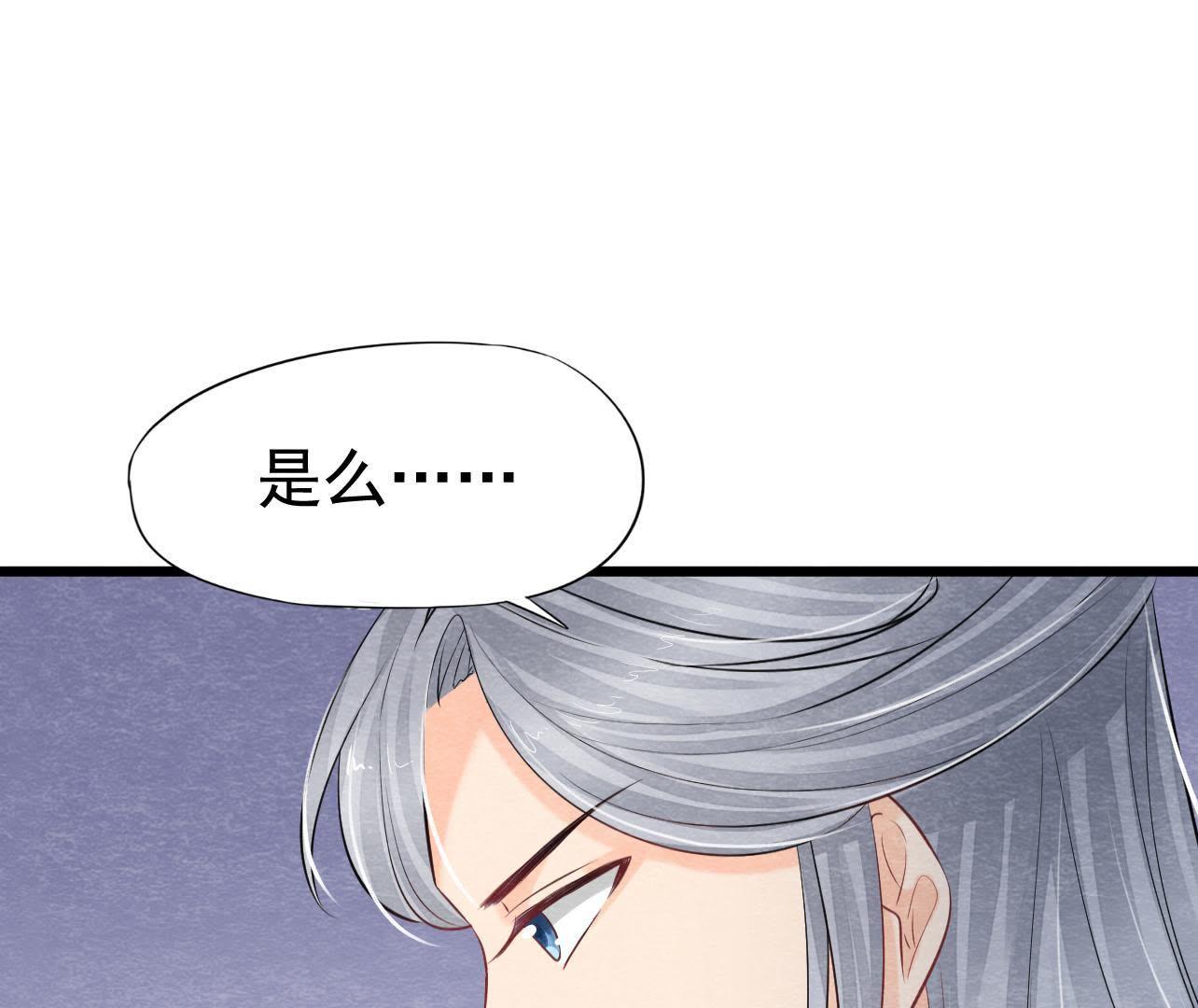 第2季第36话 鲁班书的下落(1/2)-第87话