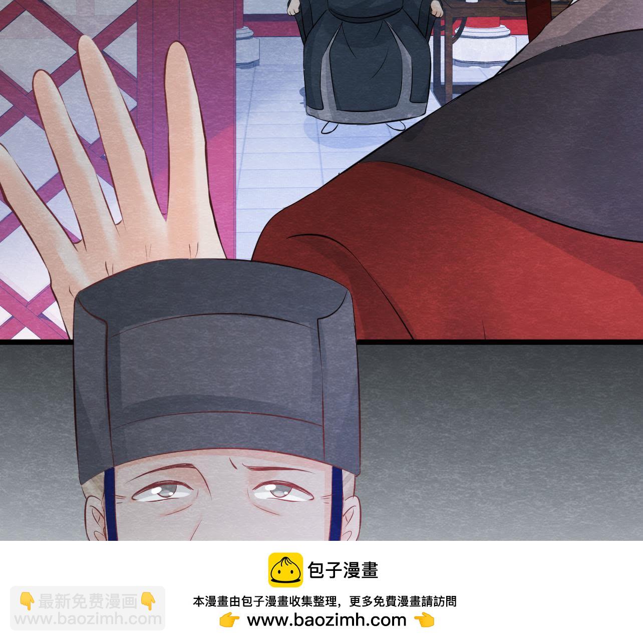 第2季第38话 被他按在床上(1/2)-第89话