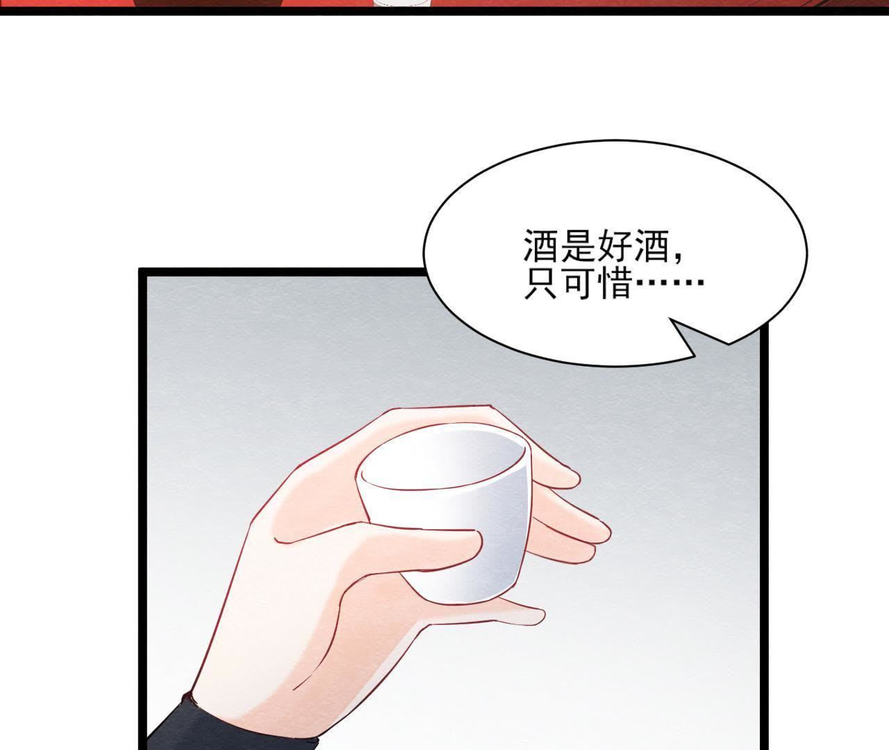 第2季第40话 穆空空的真面目(1/2)-第91话