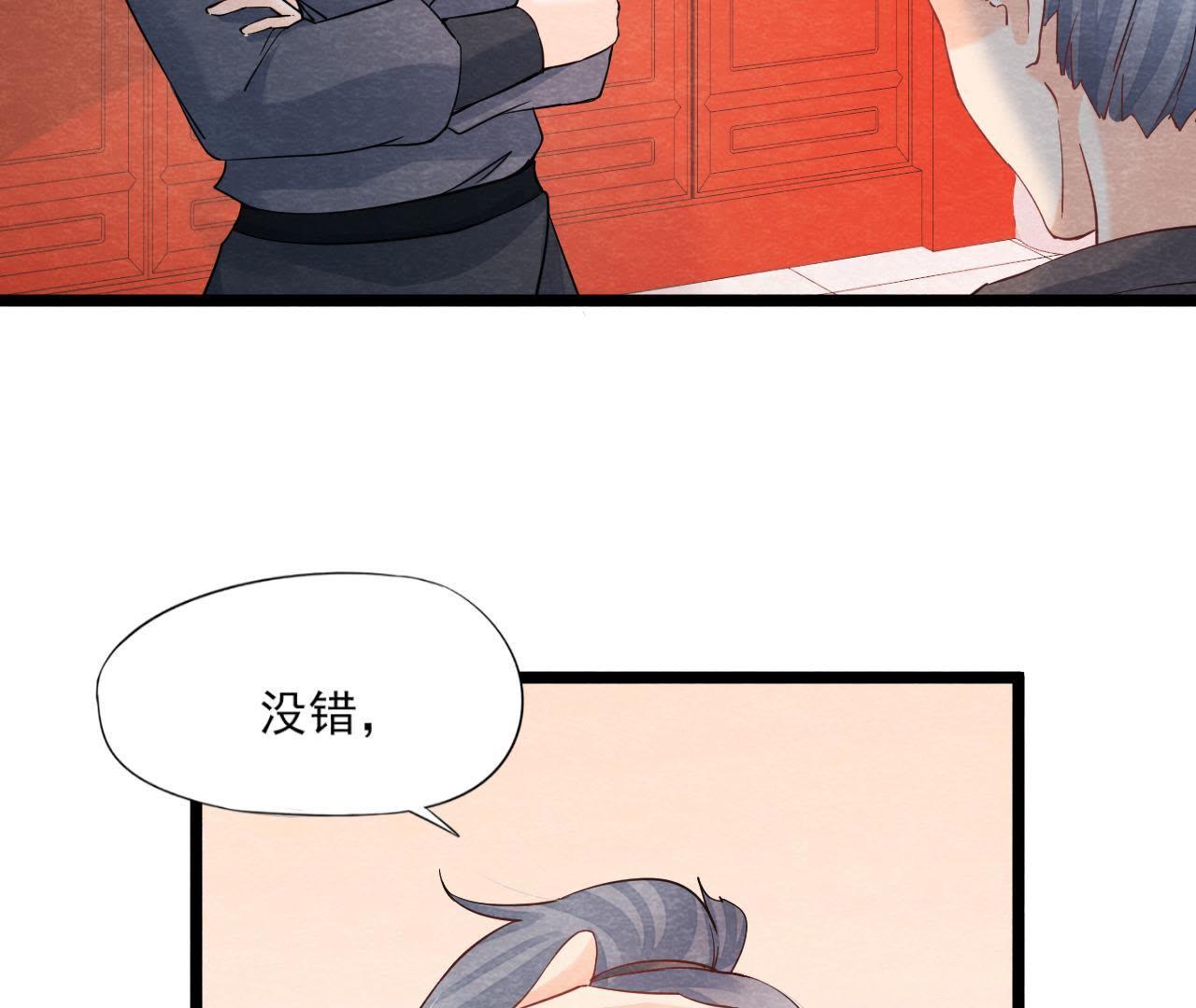 第2季第40话 穆空空的真面目(1/2)-第91话