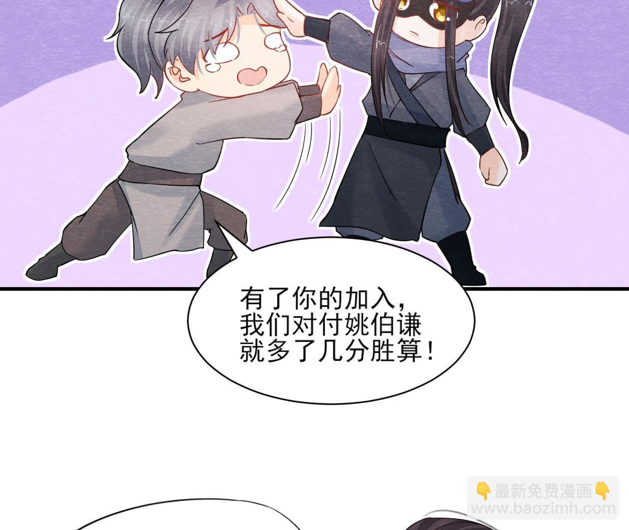 第2季第40话 穆空空的真面目(1/2)-第91话