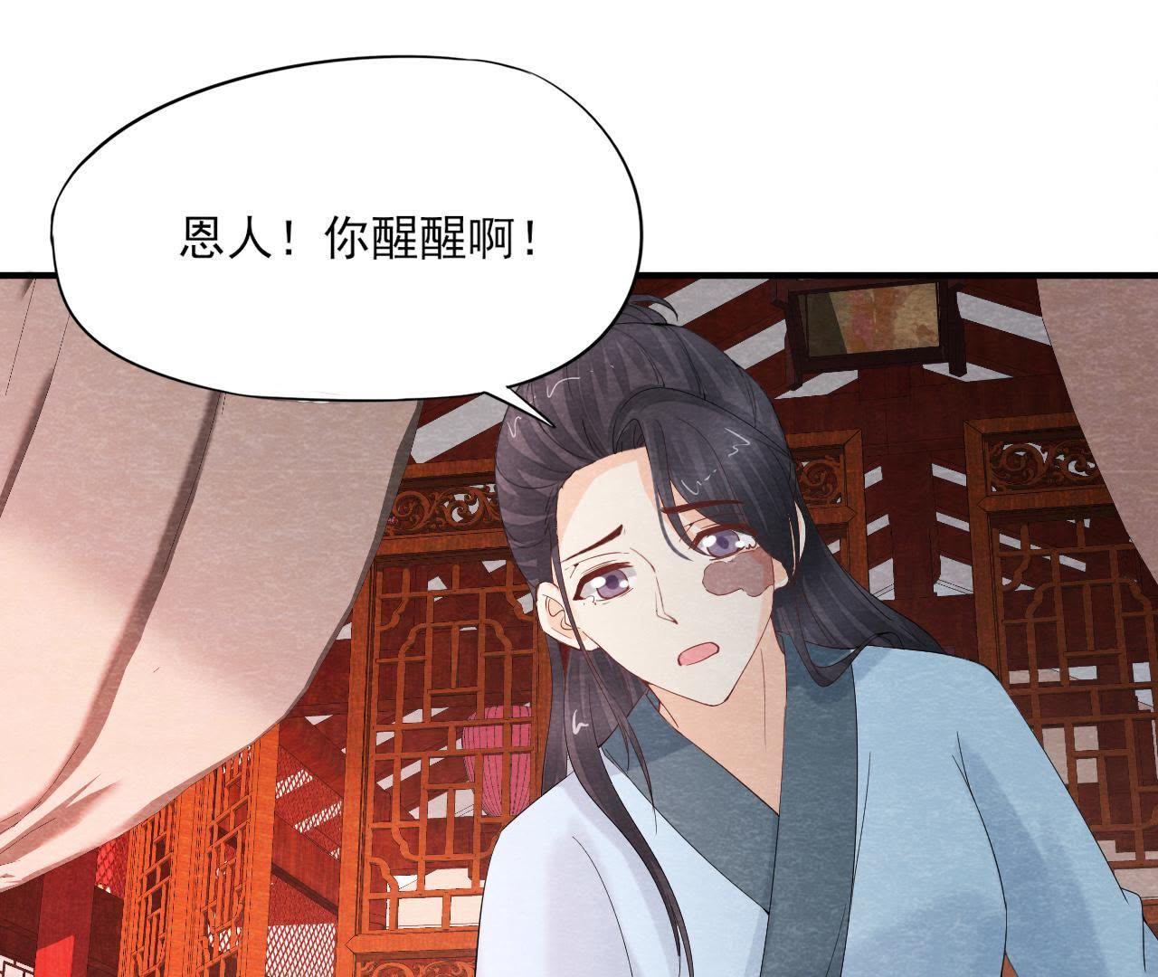 第2季第42话 此生不复相见(1/2)-第93话