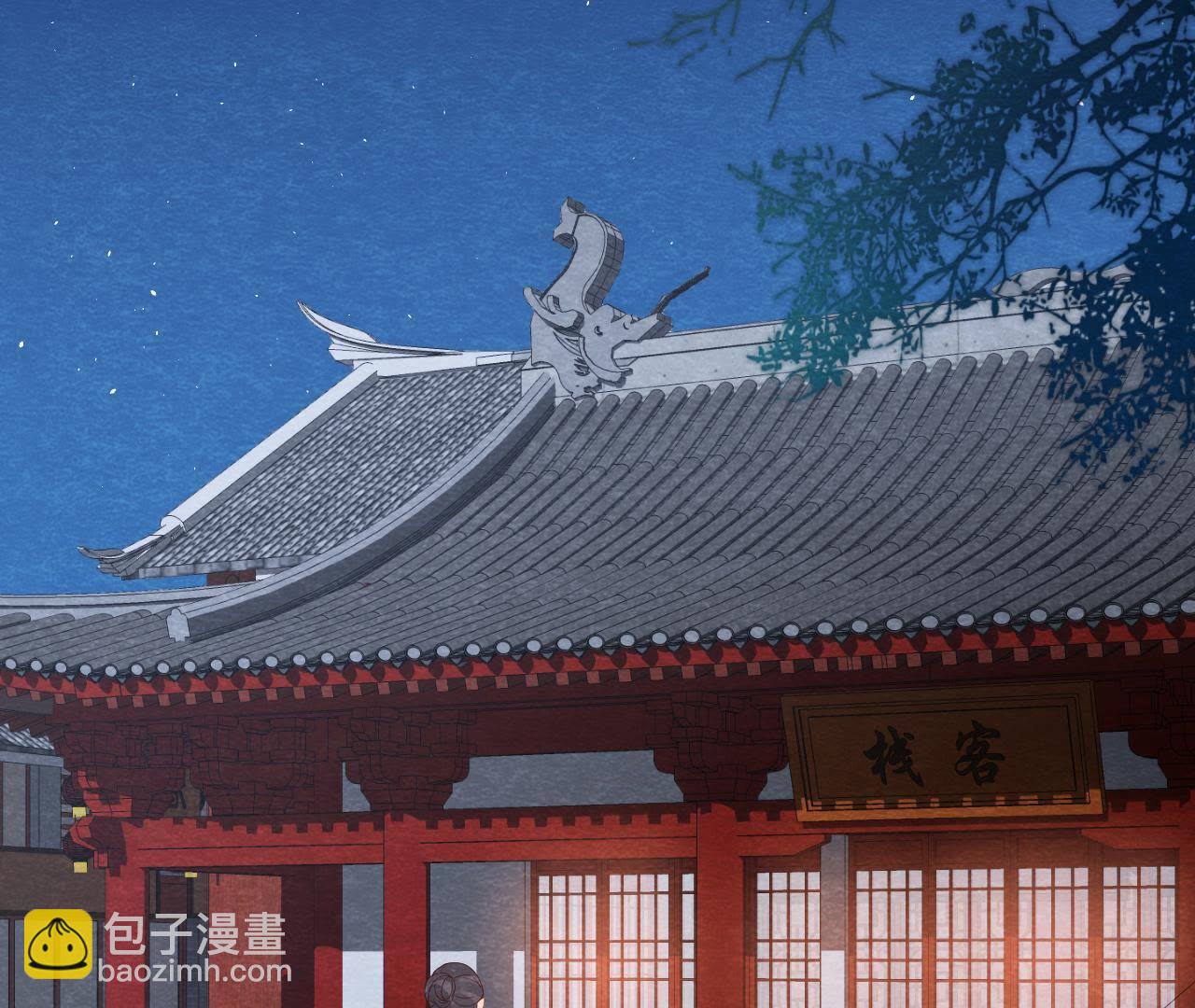 第2季第42话 此生不复相见(1/2)-第93话