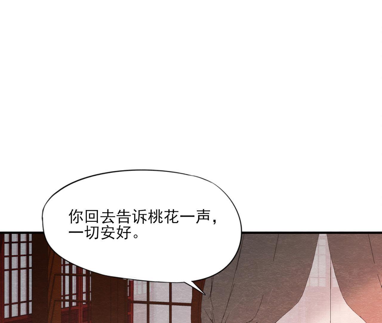第2季第42话 此生不复相见(1/2)-第93话