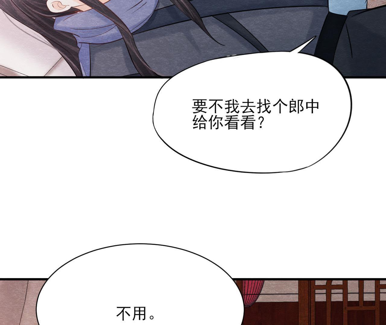 第2季第42话 此生不复相见(1/2)-第93话