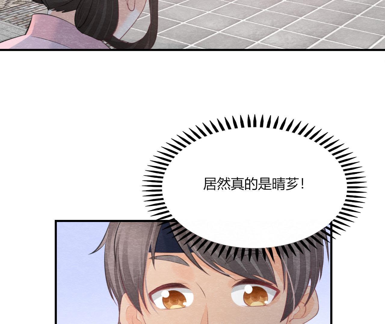 第2季第44话 严刑逼供！(1/2)-第95话