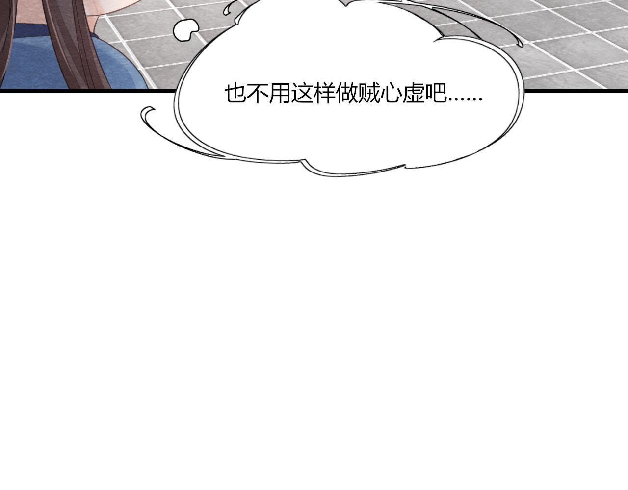 第2季第44话 严刑逼供！(1/2)-第95话