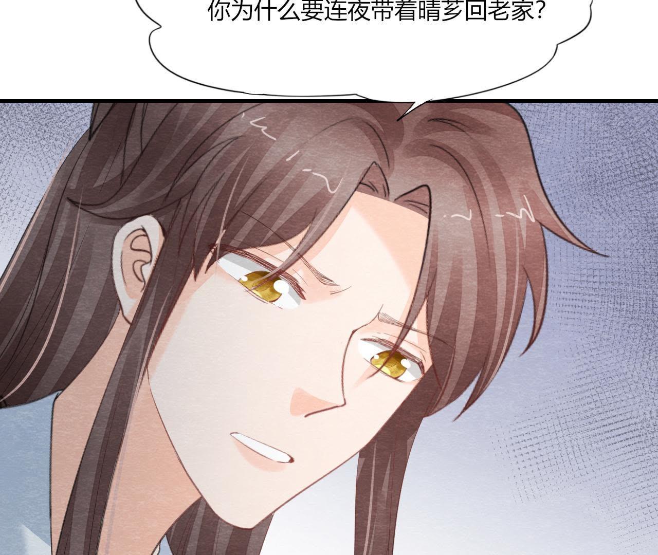 第2季第44话 严刑逼供！(1/2)-第95话