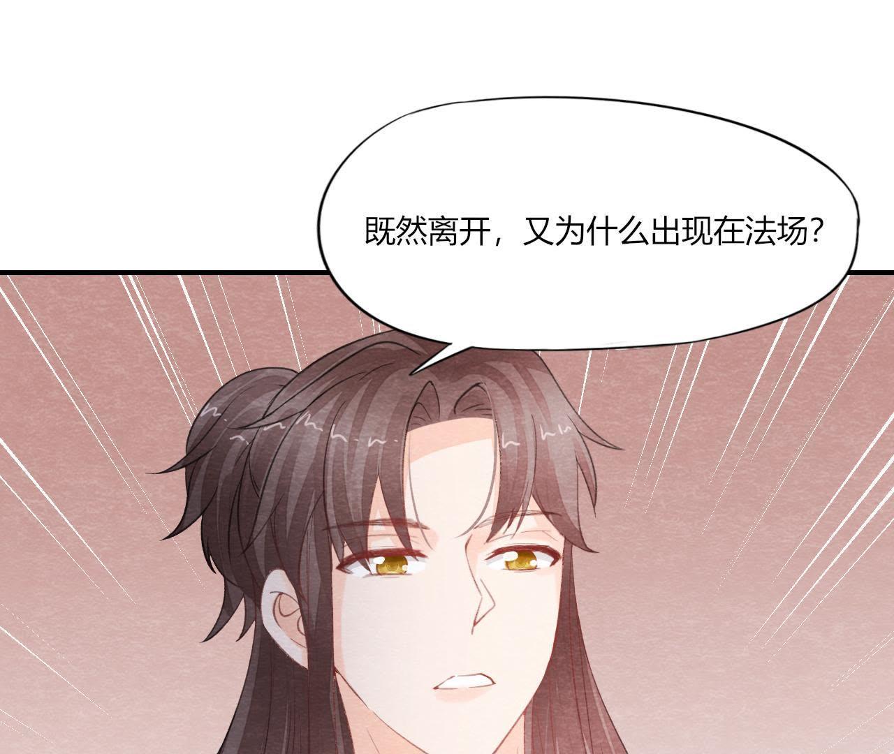 第2季第44话 严刑逼供！(1/2)-第95话