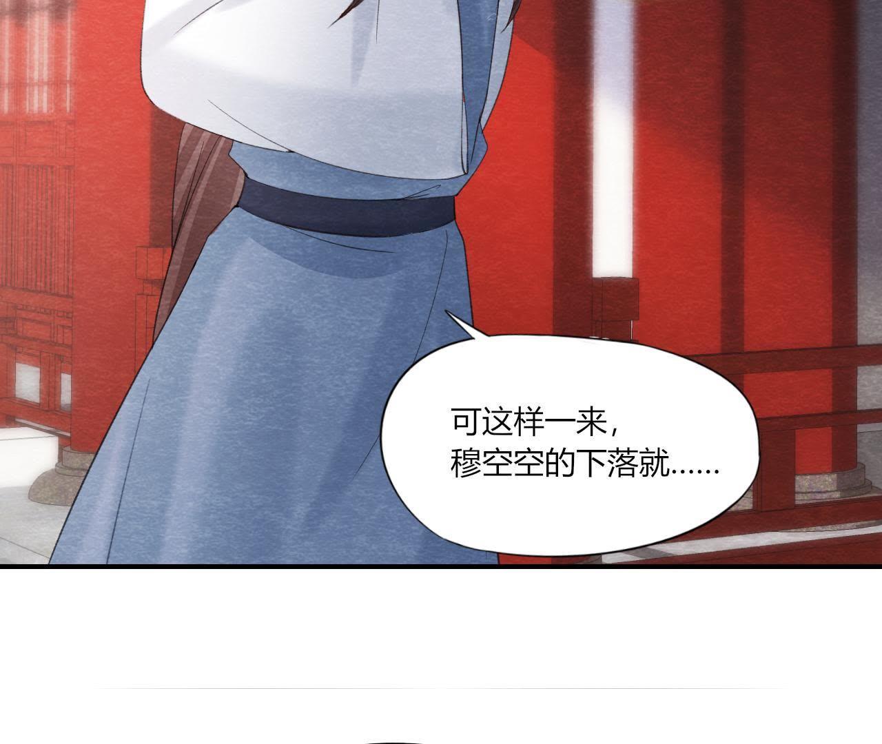 第2季第44话 严刑逼供！(1/2)-第95话