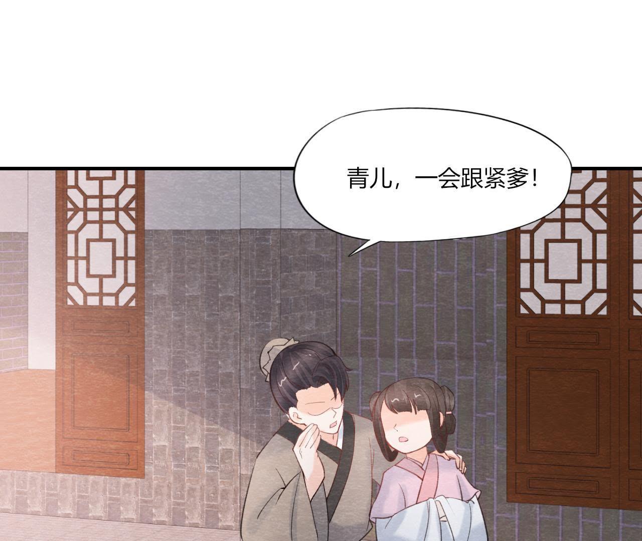 第2季第44话 严刑逼供！(1/2)-第95话