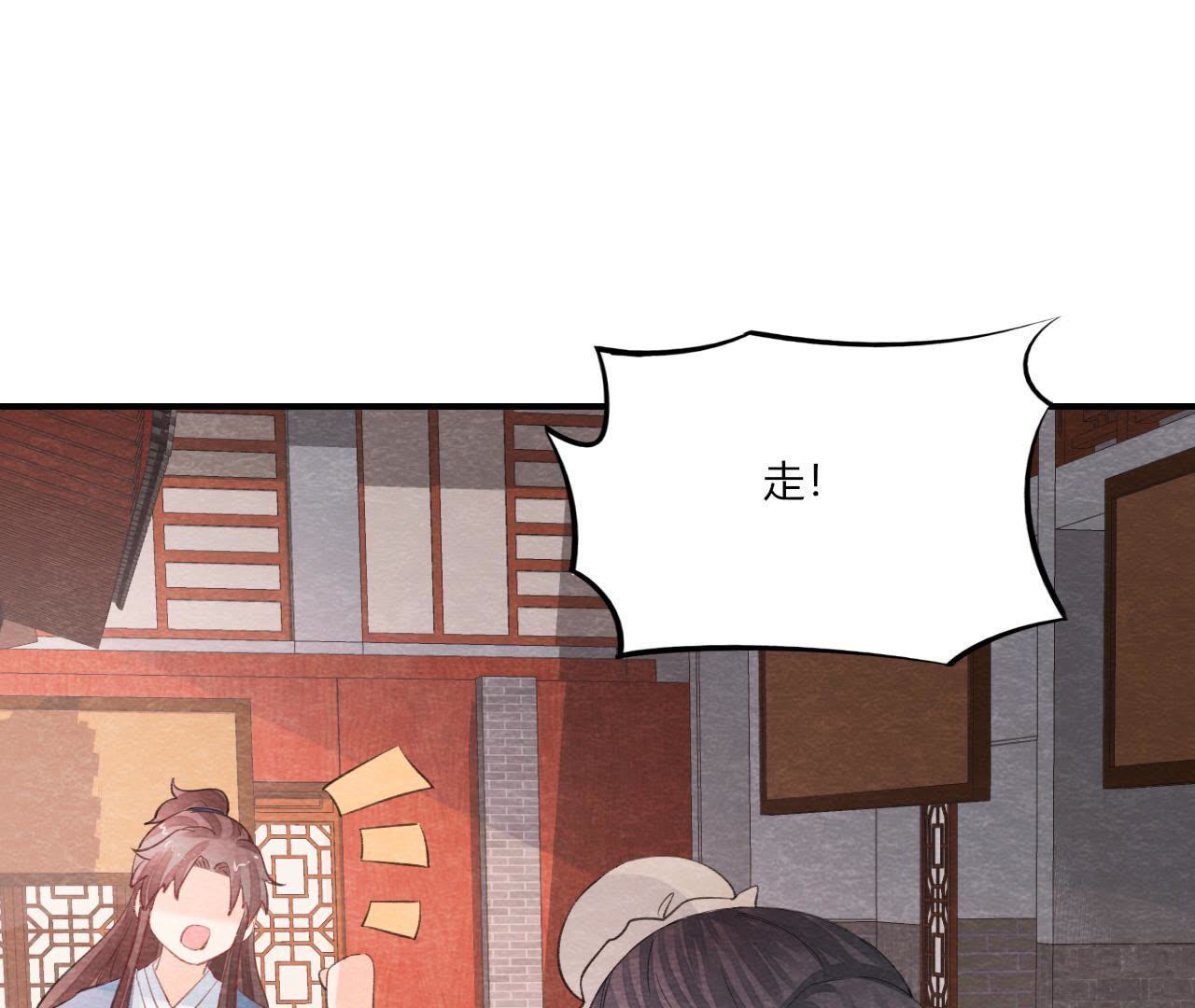 第2季第44话 严刑逼供！(1/2)-第95话