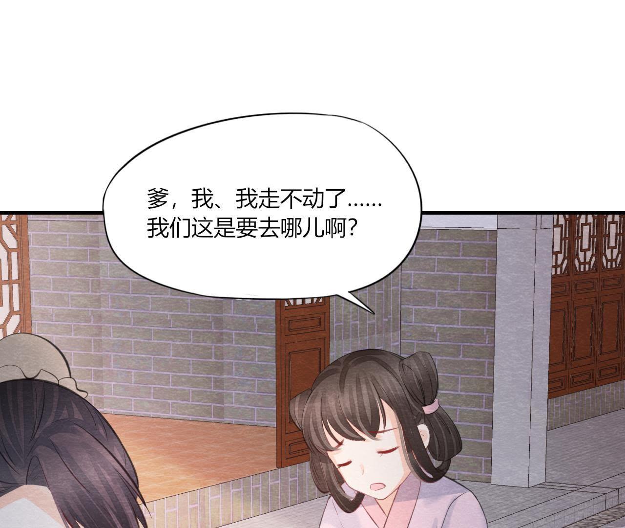 第2季第44话 严刑逼供！(1/2)-第95话
