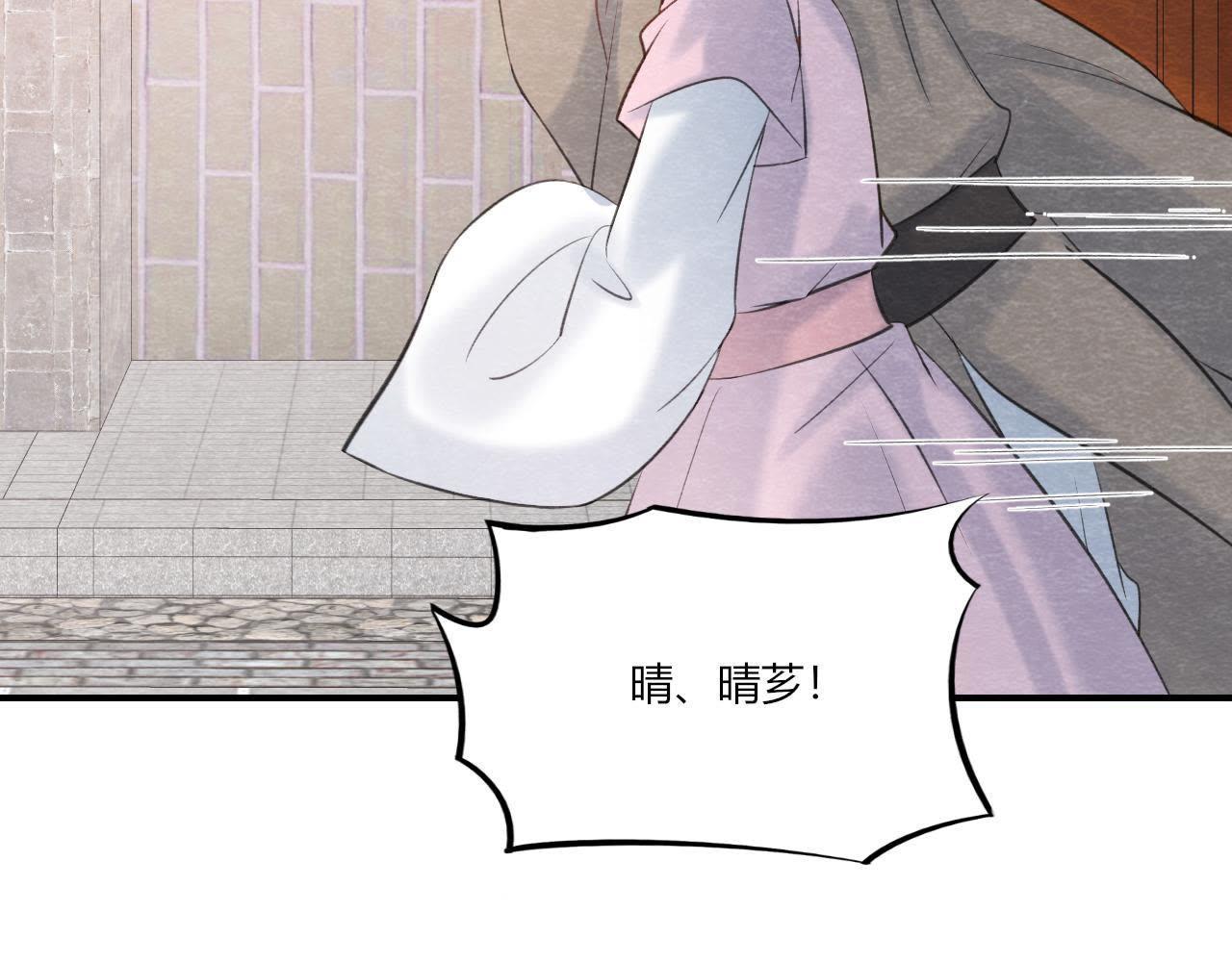 第2季第44话 严刑逼供！(1/2)-第95话