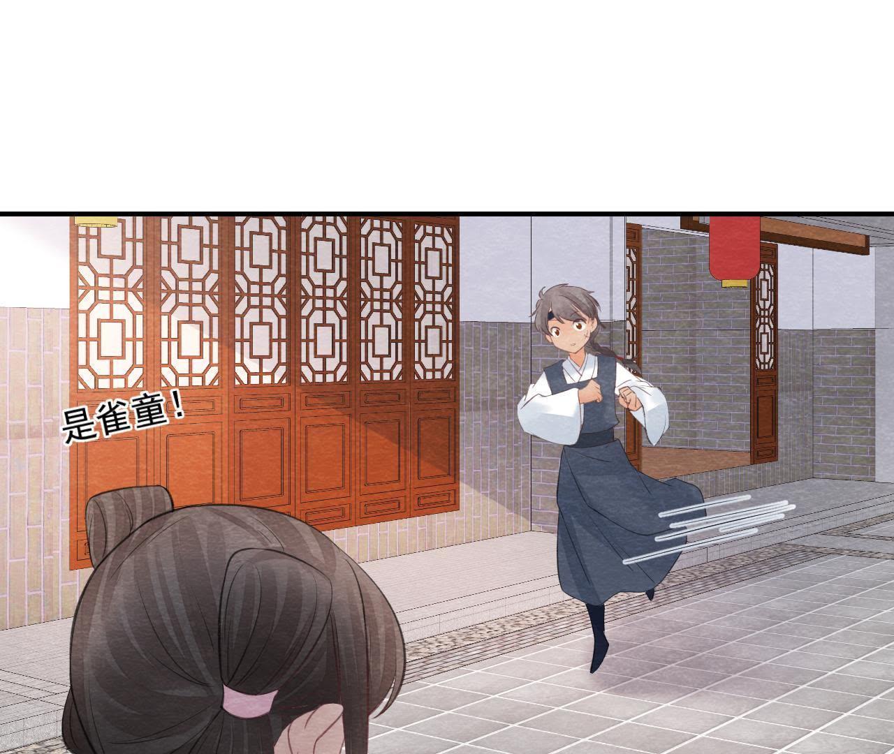 第2季第44话 严刑逼供！(1/2)-第95话