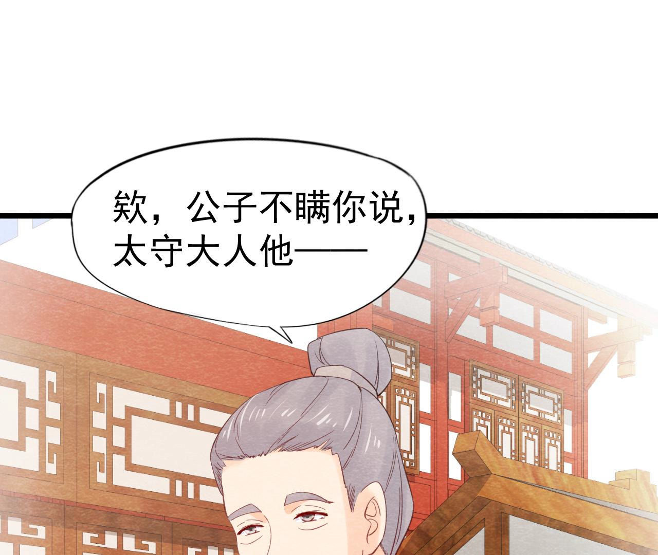 第2季第46话 一体双魂(1/3)-第97话